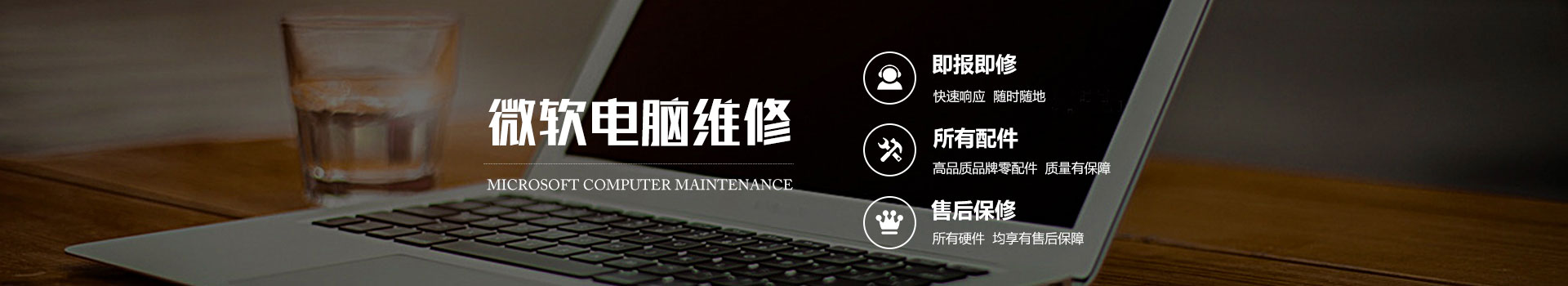 南昌surface客户维修服务中心