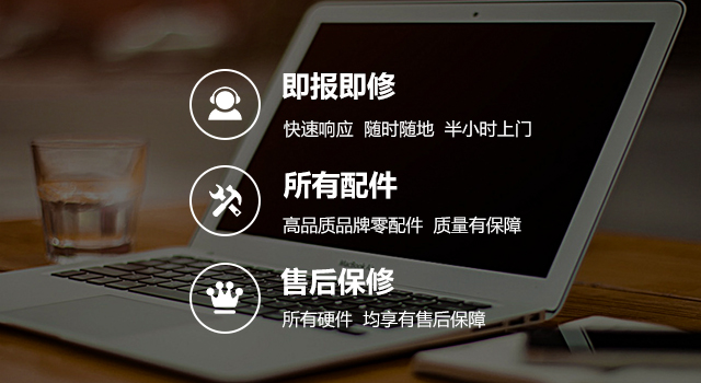 南昌surface客户维修服务中心